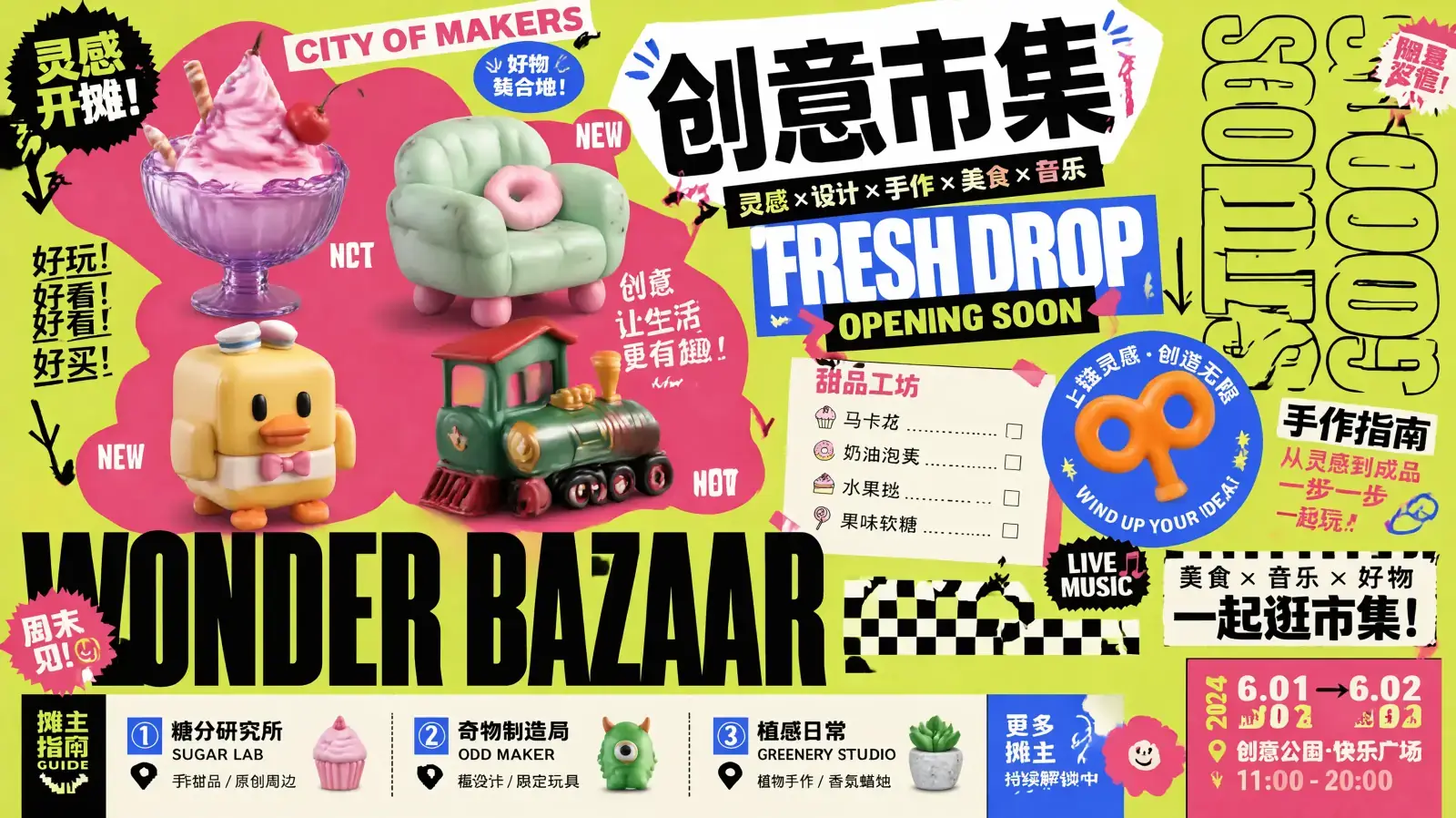GPT Image 2 demonstration of a dense multilingual Wonder Bazaar event poster with readable typography